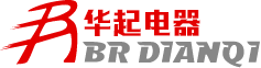 保定華起電器生產(chǎn)1140V電器元件的生產(chǎn)廠家、生產(chǎn)1140V電壓等級(jí)產(chǎn)品的廠家、塑料外殼式斷路器,漏電斷路器,真空交流接觸器,保定華起電器設(shè)備有限公司